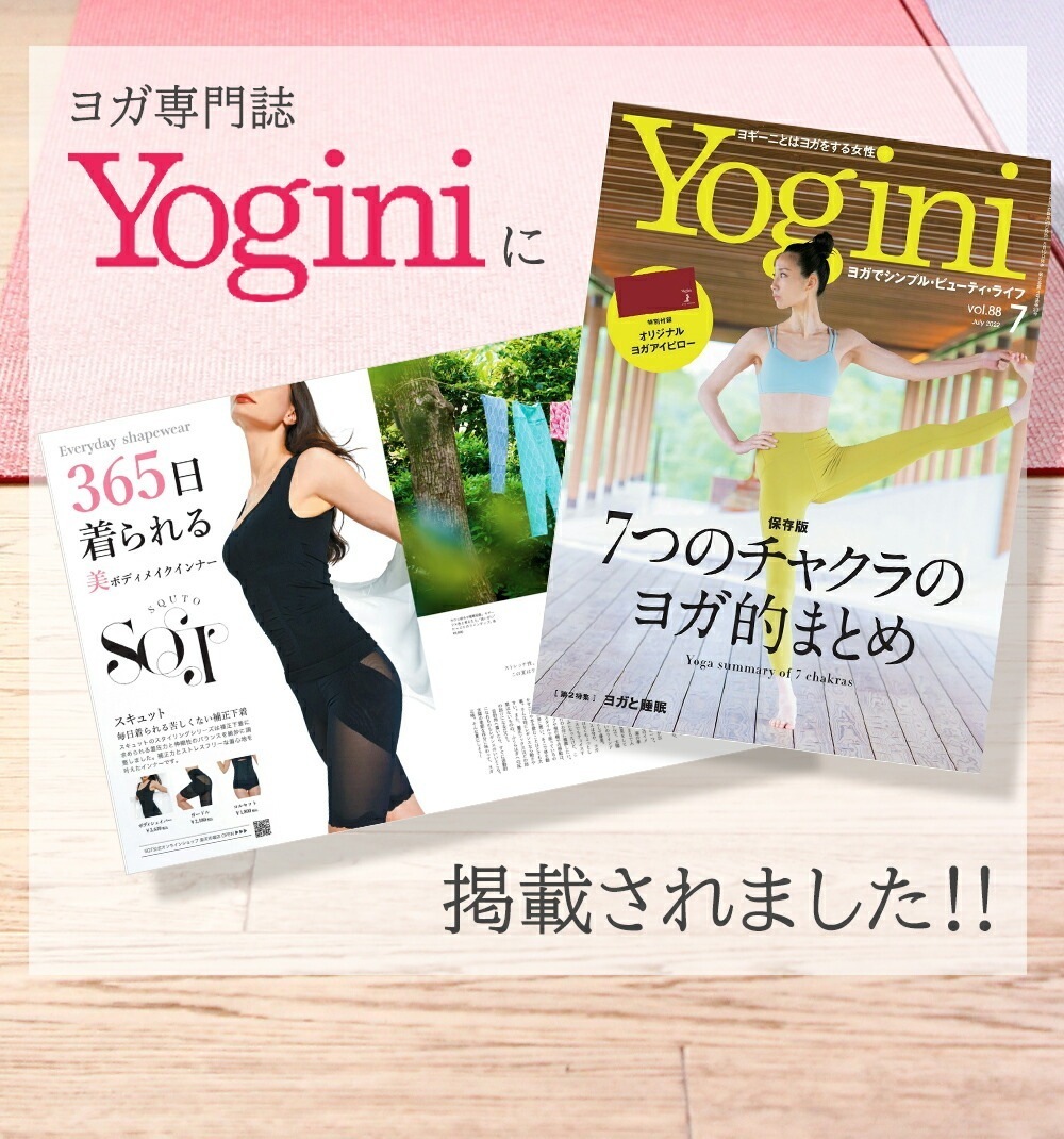 【3枚セット SQT スタイリングシェイパー】補正下着 加圧 ボディシェイパー ブラトップ カップ付き タンクトップ 猫背 ウエスト くびれ 送料無料 スキュット NEKODOROBO ネコドロボウ 【3枚セット SQT スタイリングシェイパー】補正下着 加圧 ボディシェイパー ブラトップ カップ付き タンクトップ 猫背 ウエスト くびれ 送料無料 スキュット NEKODOROBO ネコドロボウ