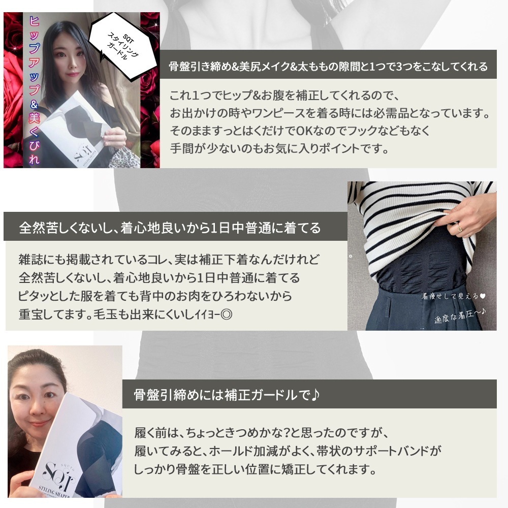 【3枚セット SQT スタイリングシェイパー】補正下着 加圧 ボディシェイパー ブラトップ カップ付き タンクトップ 猫背 ウエスト くびれ 送料無料 スキュット NEKODOROBO ネコドロボウ 【3枚セット SQT スタイリングシェイパー】補正下着 加圧 ボディシェイパー ブラトップ カップ付き タンクトップ 猫背 ウエスト くびれ 送料無料 スキュット NEKODOROBO ネコドロボウ