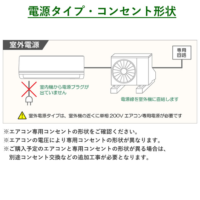 エアコン 26畳用 工事費込み 8.0kW 200V ズバ暖 霧ヶ峰 ZDシリーズ 2025年モデル MSZ-ZD8025S-W-SET ピュアホワイト MSZ-ZD8025S-W-ko4
