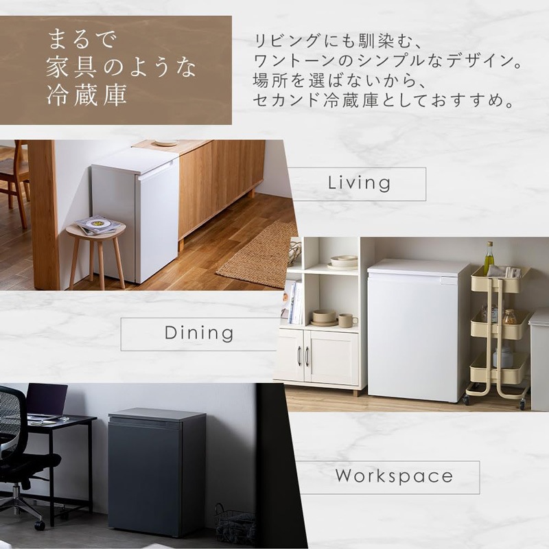 アイリスオーヤマ IRIS OHYAMA 奥行スリム冷蔵庫 66L ブラック 幅55.2cm IRSN-7A-B アイリスオーヤマ IRIS OHYAMA 奥行スリム冷蔵庫 66L ブラック 幅55.2cm IRSN-7A-B