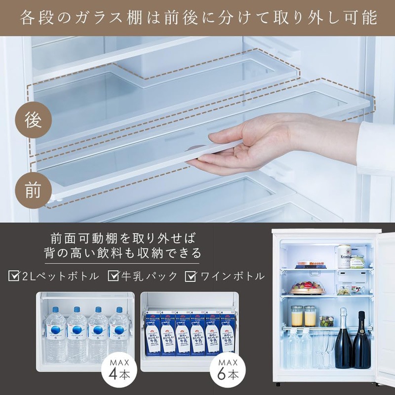 アイリスオーヤマ IRIS OHYAMA 奥行スリム冷蔵庫 66L ブラック 幅55.2cm IRSN-7A-B アイリスオーヤマ IRIS OHYAMA 奥行スリム冷蔵庫 66L ブラック 幅55.2cm IRSN-7A-B