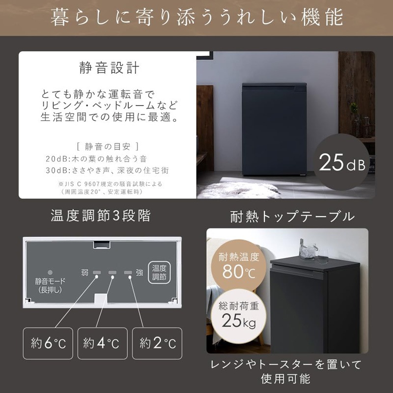 アイリスオーヤマ IRIS OHYAMA 奥行スリム冷蔵庫 66L ブラック 幅55.2cm IRSN-7A-B アイリスオーヤマ IRIS OHYAMA 奥行スリム冷蔵庫 66L ブラック 幅55.2cm IRSN-7A-B