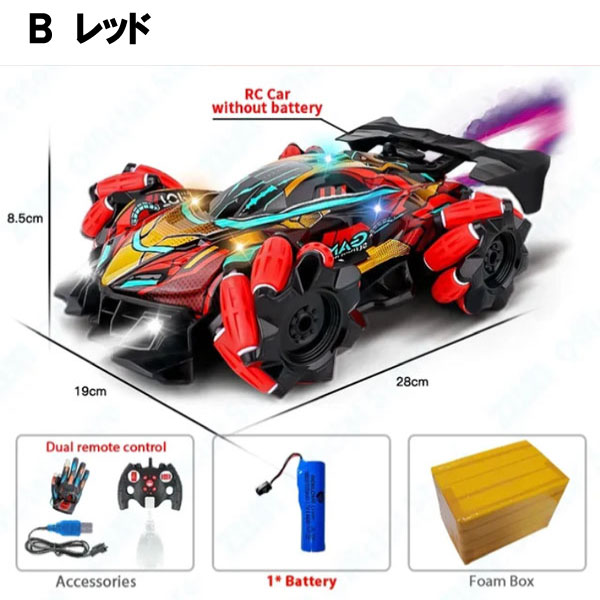 ラジコン スタントカー パープル レッド リモコン 車 男の子 ギフト おもちゃ クリスマス 人気 パーティ 子供 玩具 小学生 ラジコン スタントカー パープル レッド リモコン 車 男の子 ギフト おもちゃ クリスマス 人気 パーティ 子供 玩具 小学生