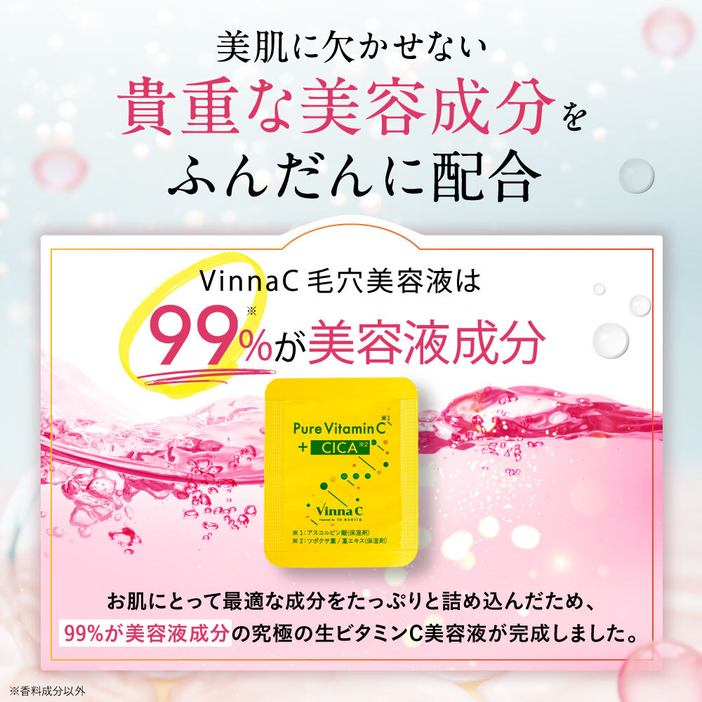 Qoo10] to esella 【SHOPクーポン発行中】Vinna C