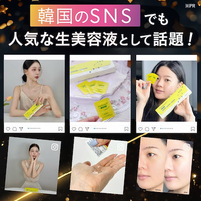 Qoo10] to esella Vinna C 生ビタミンC 生CICA : スキンケア