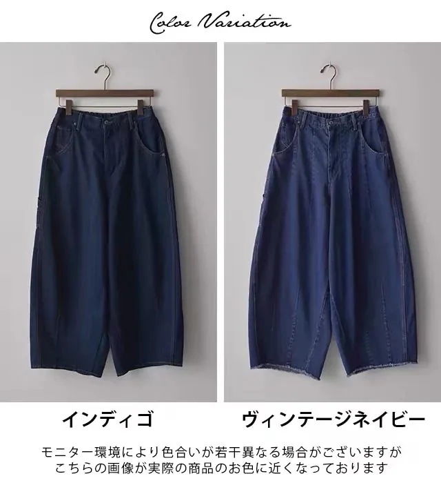 綿 ワイドパンツ soulberry ボトムス ソウルベリー ロング ジーンズ コクーン バルーンパンツ コットン サーカスパンツ ゆるっと ダボっとデニムパンツ レディース 綿 ワイドパンツ soulberry ボトムス ソウルベリー ロング ジーンズ コクーン バルーンパンツ コットン サーカスパンツ ゆるっと ダボっとデニムパンツ レディース