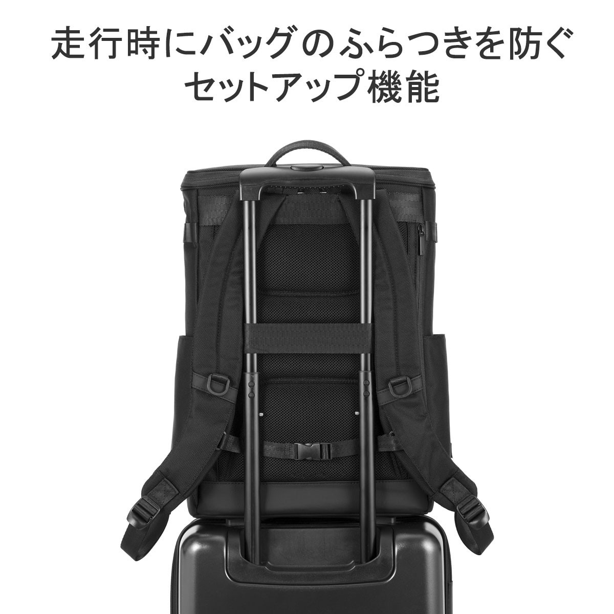 正規品5年保証 リュック ビジネス 通勤 通学 大容量 ボックス型 黒 シンプル 無地 ナイロン 大きめ ビジネス 旅行 PC タブレット B4 23L バフェクト 17623