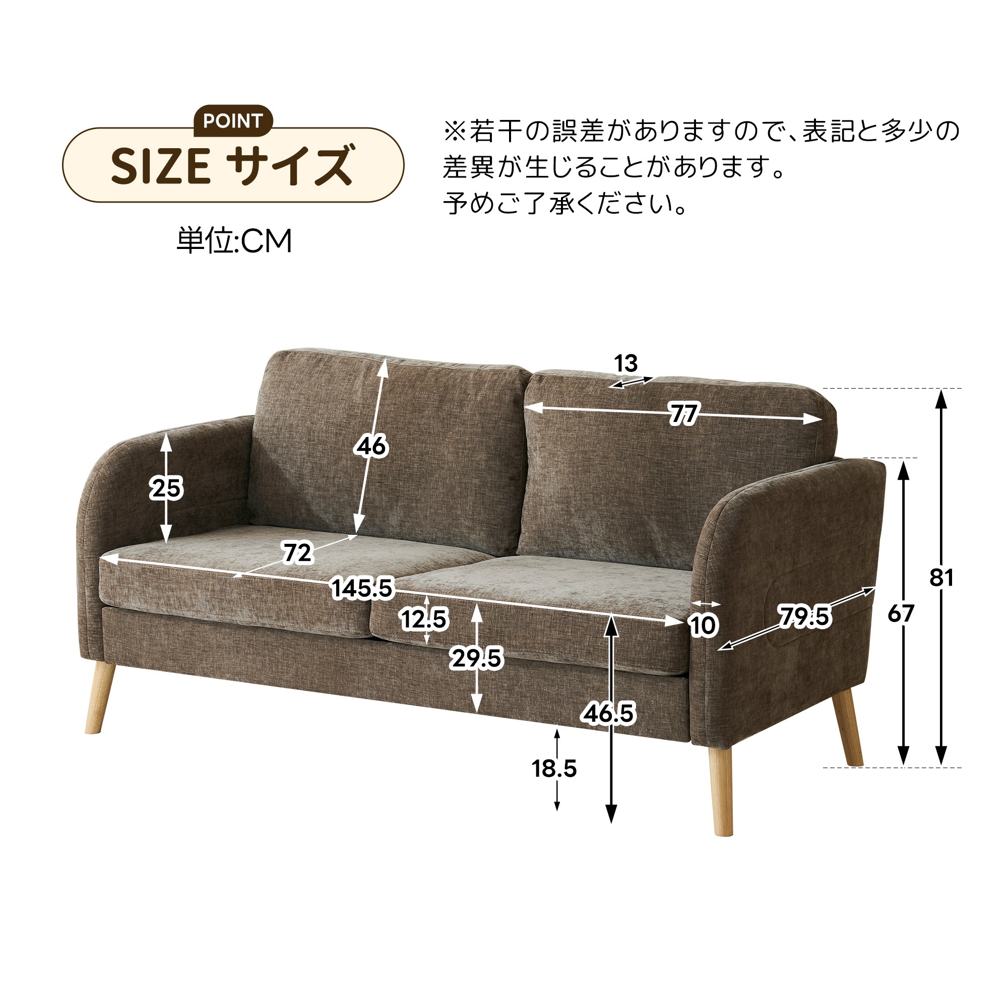 【大好評！最安値挑戦!】ソファー 2人掛け 脚付き 肘付き 1人用にも おしゃれ かわいいGG5683 Brown Solid WoodG40