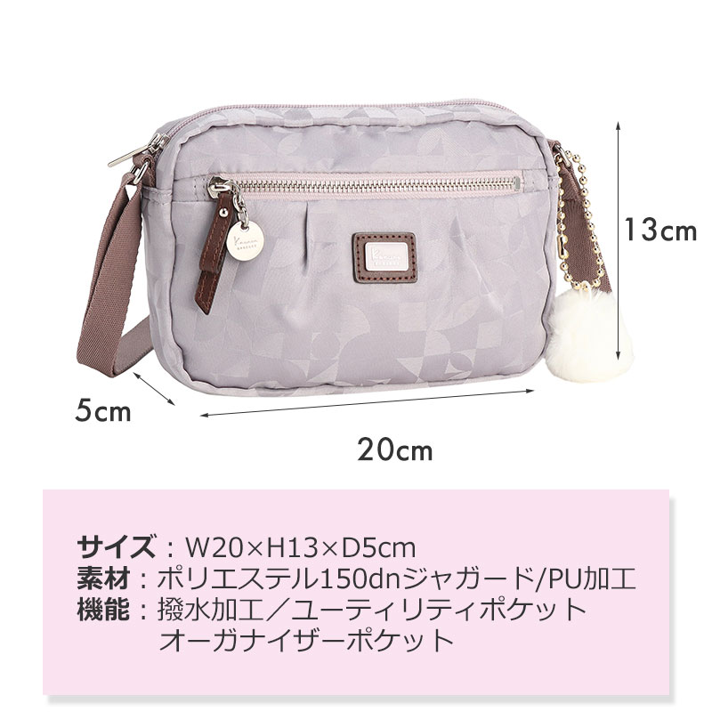 VYG マリティマ レディース ショルダーバッグ 68731 エース 旅行 斜めがけ 大人 VYG マリティマ レディース ショルダーバッグ 68731 エース 旅行 斜めがけ 大人