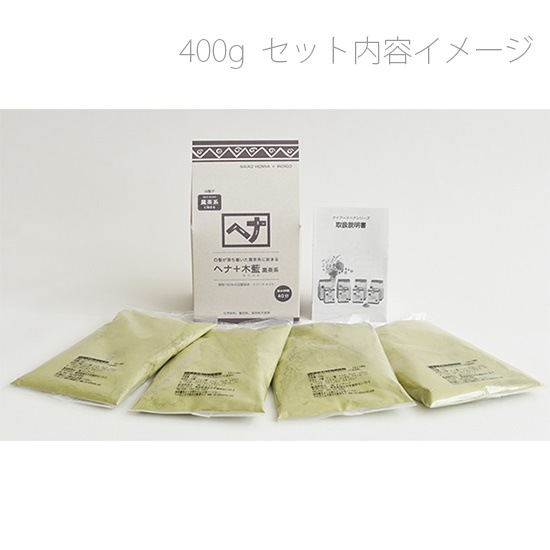 ナイアード ヘナ100% 徳用400g 2個セット トリートメントキャップ付き ナイアード ヘナ100% 徳用400g 2個セット トリートメントキャップ付き