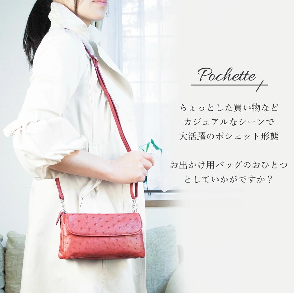 Costoromaオーストリッチ ポーチウォレット（モカ） お財布ポシェット ポーチウォレット ク