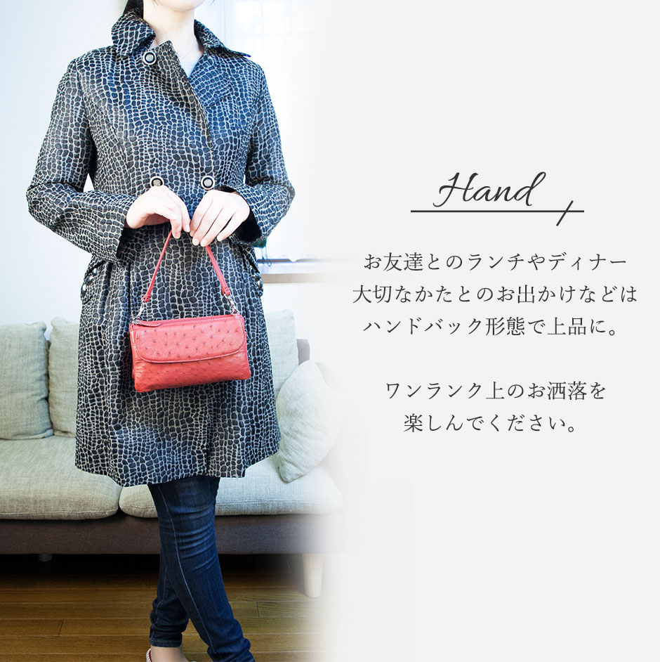 Costoromaオーストリッチ ポーチウォレット（モカ） お財布ポシェット ポーチウォレット ク