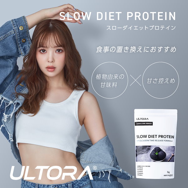 ウルトラ 2袋　BCAA ザ・ブースト マスカット風味 500g ULTORA BCAA：ザ・ブースト(500g) マスカット風味 | ULTORA(ウルトラ