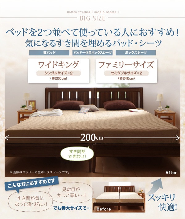 20色から選べる！ザブザブ洗えて気持ちいい！コットンタオルのパッド/シーツ [ボックスシーツのみ] ファミリー オリーブグリーン