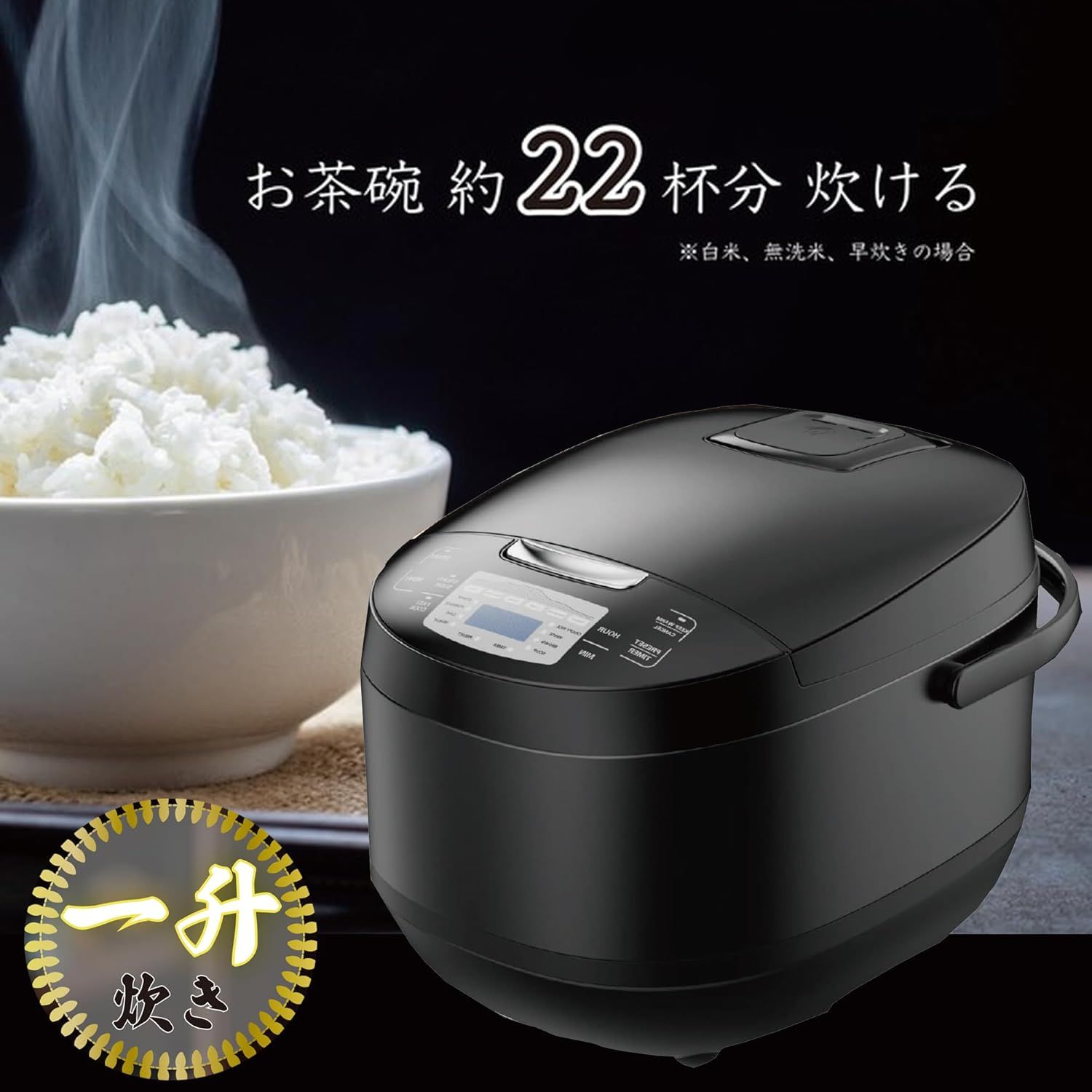 多機能炊飯器 一升 マイコン式 ブラック 極厚釜 10合 8種類の充実のメニュー(白米無洗米玄米お粥炊きこみご飯スチーム調理雑穀米再加熱) 24時間保温 予約機能 一人暮らし サポート 多機能炊飯器 一升 マイコン式 ブラック 極厚釜 10合 8種類の充実のメニュー(白米無洗米玄米お粥炊きこみご飯スチーム調理雑穀米再加熱) 24時間保温 予約機能 一人暮らし サポート