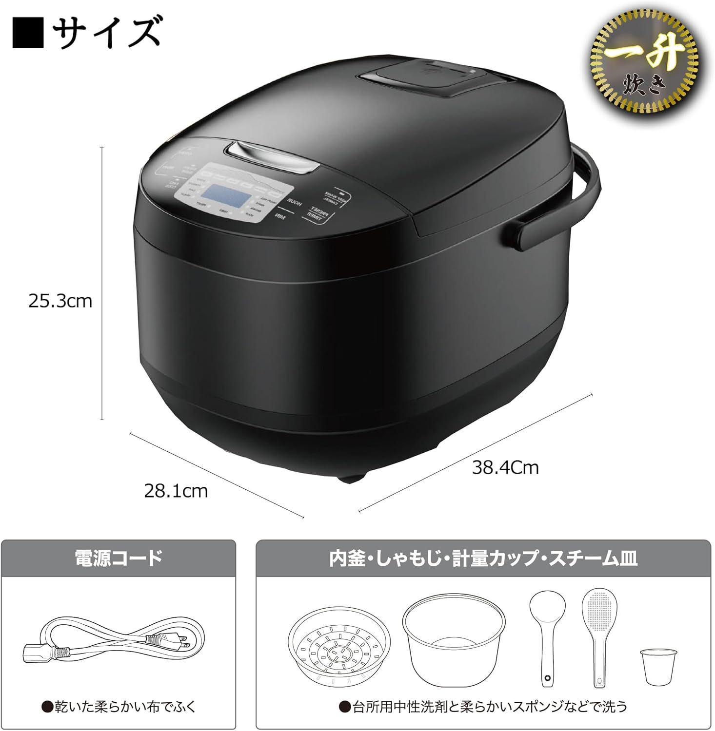 多機能炊飯器 一升 マイコン式 ブラック 極厚釜 10合 8種類の充実のメニュー(白米無洗米玄米お粥炊きこみご飯スチーム調理雑穀米再加熱) 24時間保温 予約機能 一人暮らし サポート 多機能炊飯器 一升 マイコン式 ブラック 極厚釜 10合 8種類の充実のメニュー(白米無洗米玄米お粥炊きこみご飯スチーム調理雑穀米再加熱) 24時間保温 予約機能 一人暮らし サポート