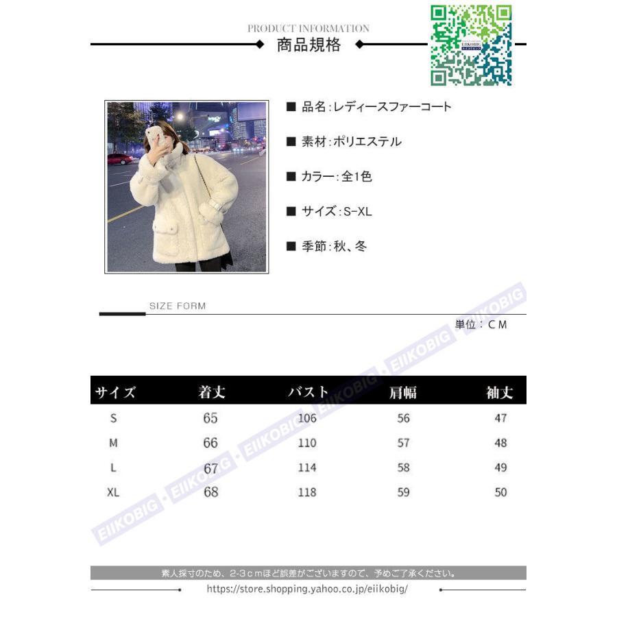 人気沸騰柄追加秋冬レディースファーコート毛皮コートボアジャケット ボアコート レディースコートフェイクファーアウタージャケット 暖かい 通勤 人気沸騰柄追加秋冬レディースファーコート毛皮コートボアジャケット ボアコート レディースコートフェイクファーアウタージャケット 暖かい 通勤