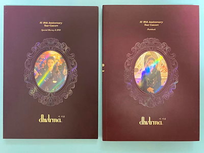 Qoo10] IU アイユ dlwlrma 10周コン : DVD・Blu-ray