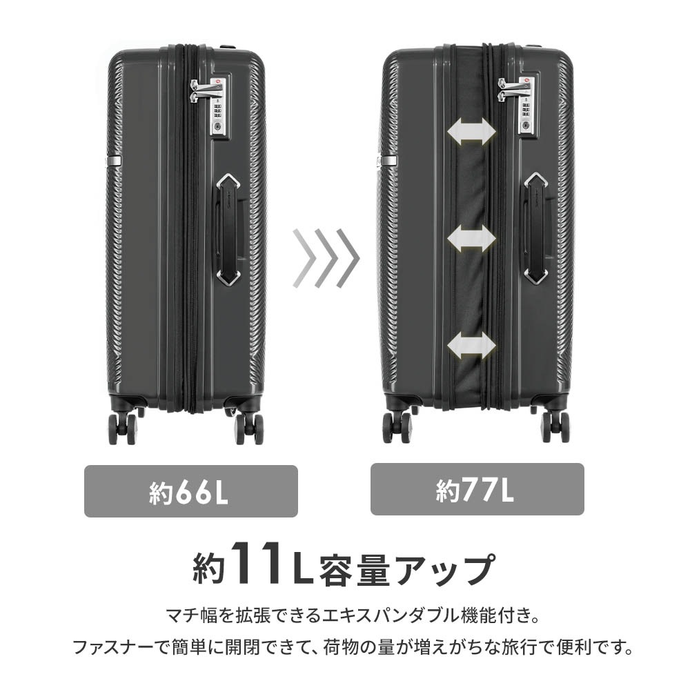 スーツケース Mサイズ キャリーバッグ キャリーケース ハードケース ヴォラント スピナー68 容量拡張 軽量 大容量 77L 6泊 7泊 1週間 旅行 シンプル おしゃれ ブランド