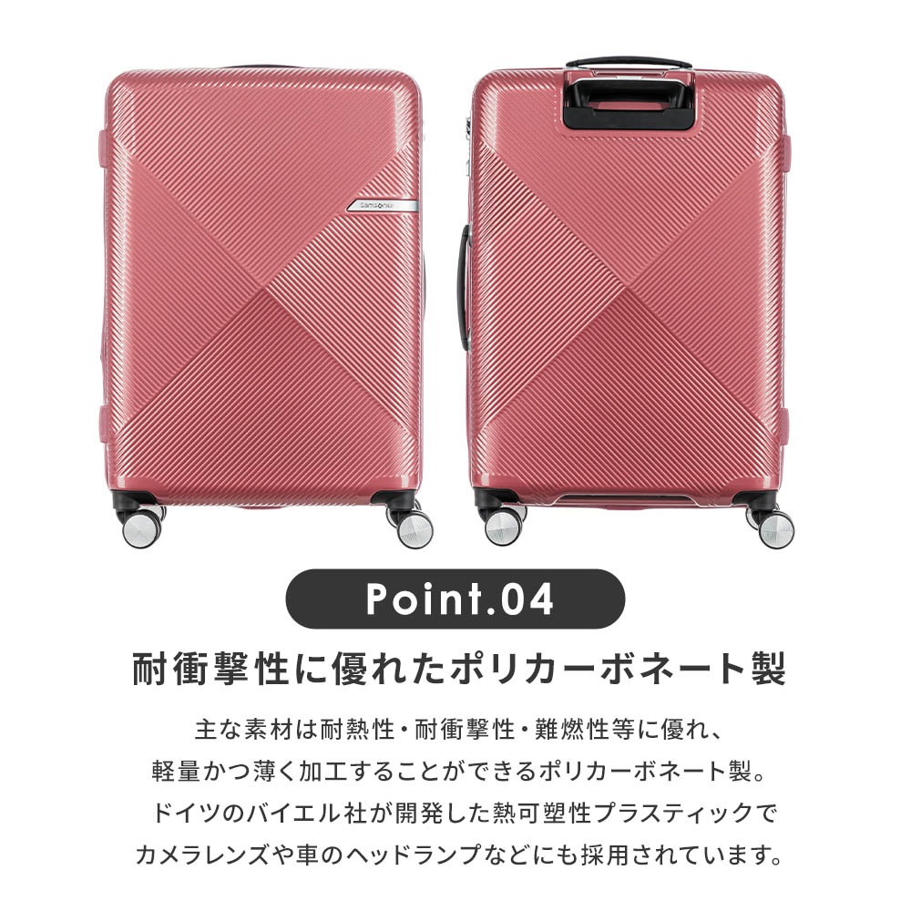 スーツケース Mサイズ キャリーバッグ キャリーケース ハードケース ヴォラント スピナー68 容量拡張 軽量 大容量 77L 6泊 7泊 1週間 旅行 シンプル おしゃれ ブランド