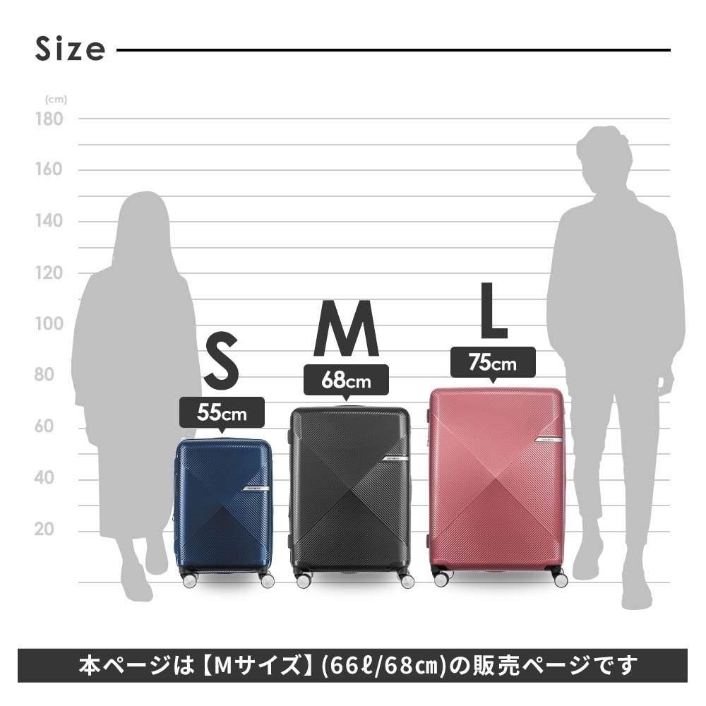 スーツケース Mサイズ キャリーバッグ キャリーケース ハードケース ヴォラント スピナー68 容量拡張 軽量 大容量 77L 6泊 7泊 1週間 旅行 シンプル おしゃれ ブランド