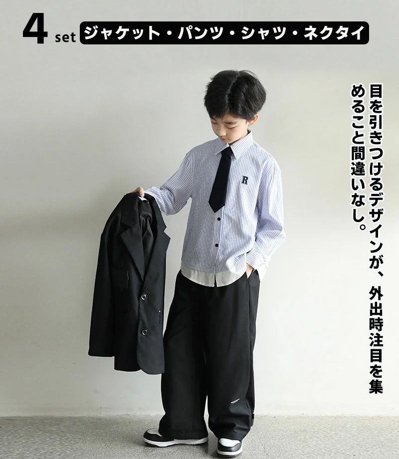 完売御礼卒業式 入学式 スーツ 男の子 ジュニア 大きいサイズ ゆったり 150 160 170 165 小学生 セットアップ フォーマル スーツ 長袖 卒園式 入学式 スーツ ロングパンツ 子供服