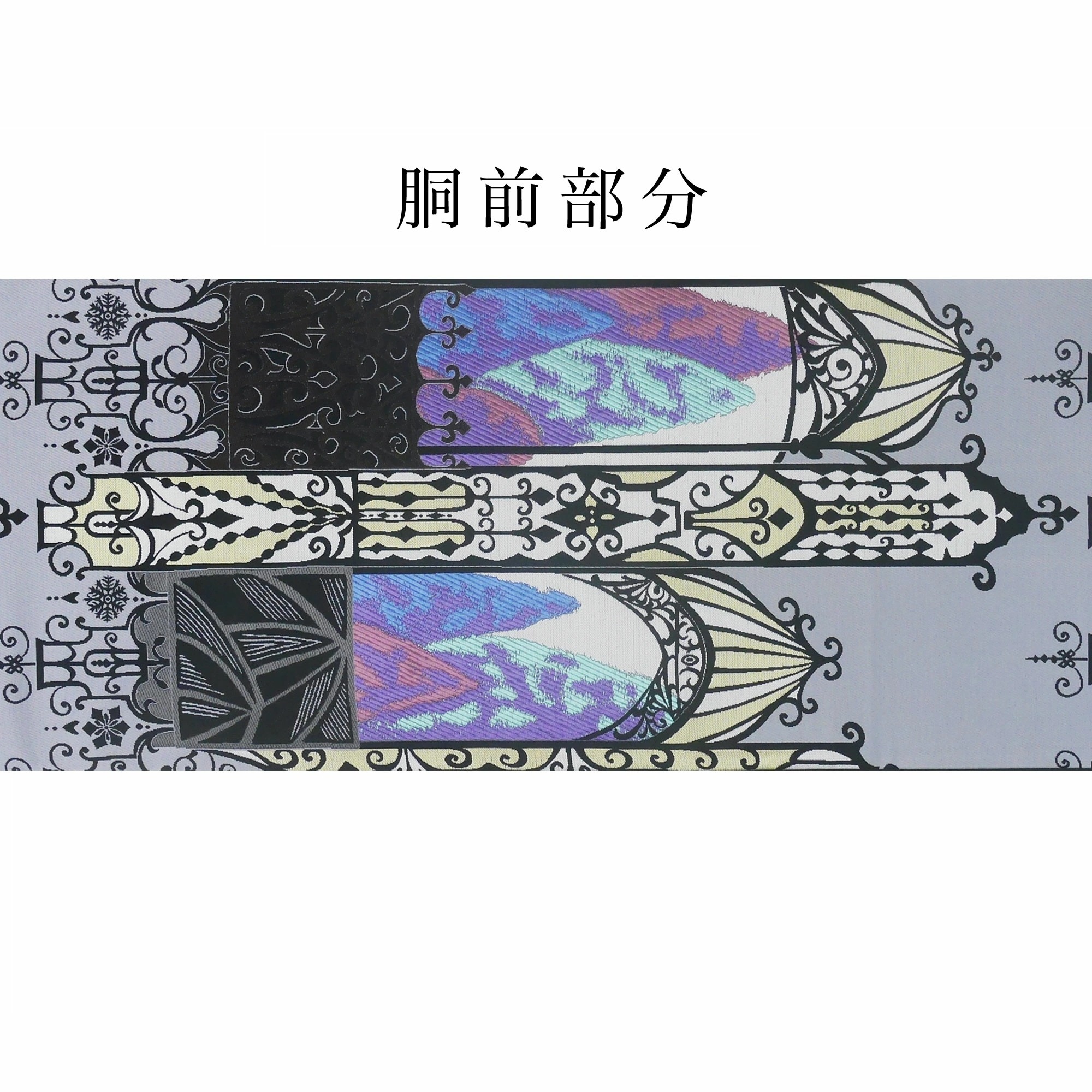 西陣 帯 袋帯 グレー アールヌーボー アラベスク 洋風柄 西陣織 大光織物 お仕立て上がり 振袖帯 結婚式 成人式 振袖用 訪問着用 正装 和装 フォーマル No118 西陣 帯 袋帯 グレー アールヌーボー アラベスク 洋風柄 西陣織 大光織物 お仕立て上がり 振袖帯 結婚式 成人式 振袖用 訪問着用 正装 和装 フォーマル No118