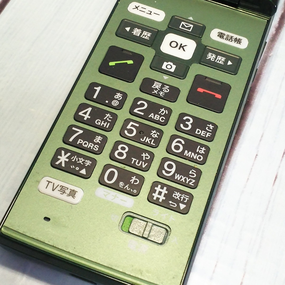新品未使用】最新au かんたんケータイ KYF36 GREEN 一括購入 残