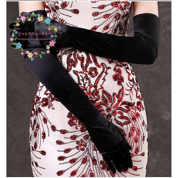 Qoo10] ロング グローブ 手袋 シンプル 黒 ブ