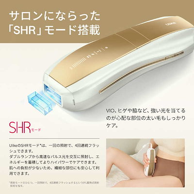【極美品】 ULIKE 脱毛器 Air10 ユーライク 光脱毛器 UI20GP ULIKE 家庭用脱毛器 光美容器 Ulike Air10 Pro UI20GP : コジマ