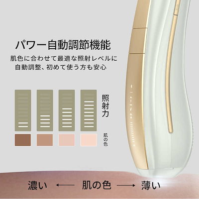 Qoo10] ULIKE 家庭用脱毛器 光美容器 Ul : 美容・健康家電