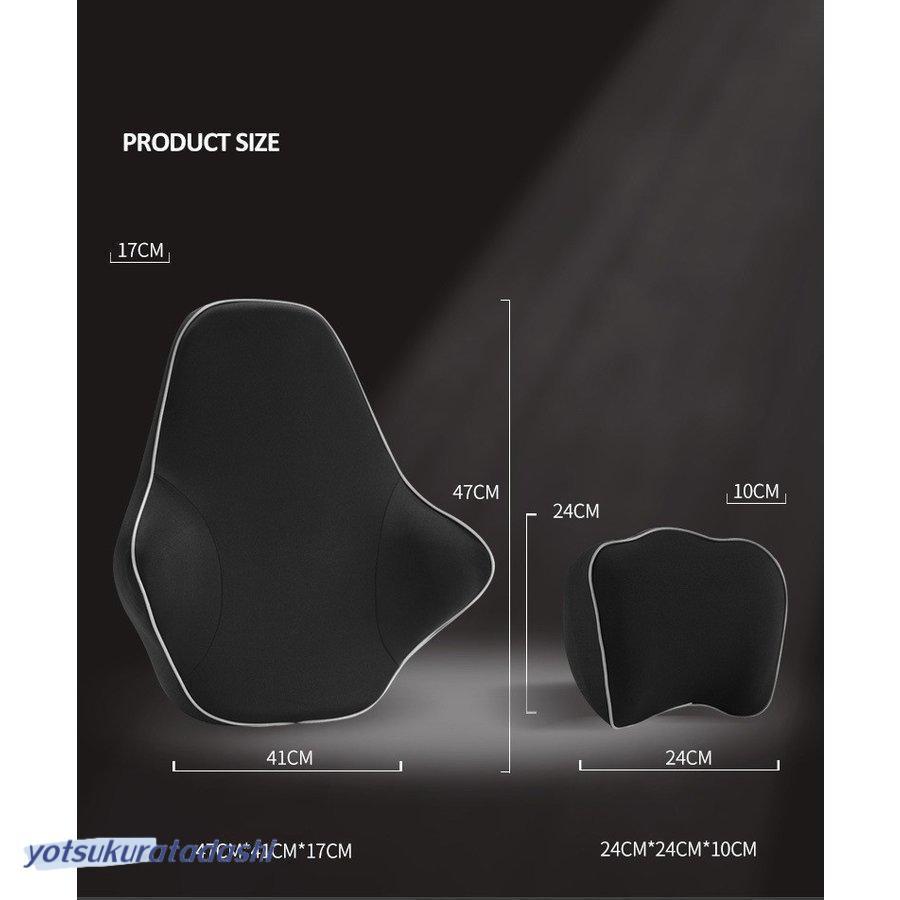 【急速出荷】車 腰枕 + 首クッション 2点セット 腰枕 腰あてクッショ ン 車用クッション 低反発 腰 サポート ヘッドレスト カー枕 低反発 普通車軽自動車 冬夏兼用 【急速出荷】車 腰枕 + 首クッション 2点セット 腰枕 腰あてクッショ ン 車用クッション 低反発 腰 サポート ヘッドレスト カー枕 低反発 普通車軽自動車 冬夏兼用