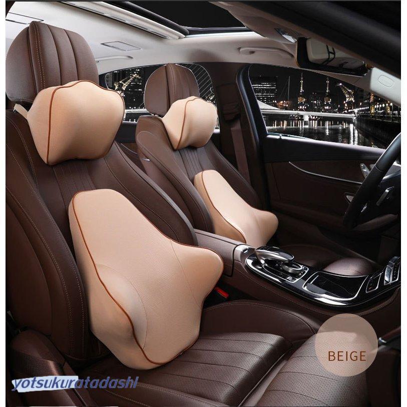 【急速出荷】車 腰枕 + 首クッション 2点セット 腰枕 腰あてクッショ ン 車用クッション 低反発 腰 サポート ヘッドレスト カー枕 低反発 普通車軽自動車 冬夏兼用 【急速出荷】車 腰枕 + 首クッション 2点セット 腰枕 腰あてクッショ ン 車用クッション 低反発 腰 サポート ヘッドレスト カー枕 低反発 普通車軽自動車 冬夏兼用