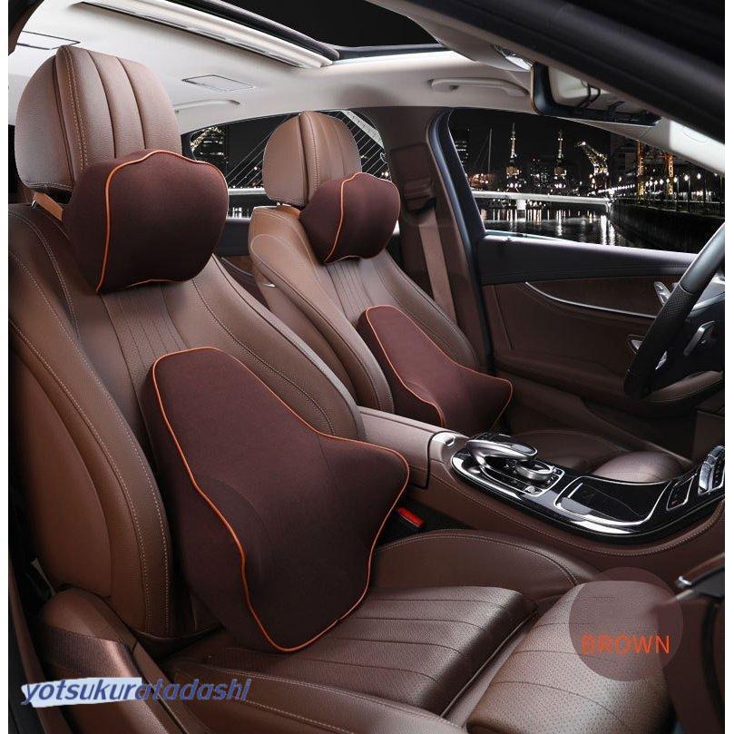 【急速出荷】車 腰枕 + 首クッション 2点セット 腰枕 腰あてクッショ ン 車用クッション 低反発 腰 サポート ヘッドレスト カー枕 低反発 普通車軽自動車 冬夏兼用 【急速出荷】車 腰枕 + 首クッション 2点セット 腰枕 腰あてクッショ ン 車用クッション 低反発 腰 サポート ヘッドレスト カー枕 低反発 普通車軽自動車 冬夏兼用