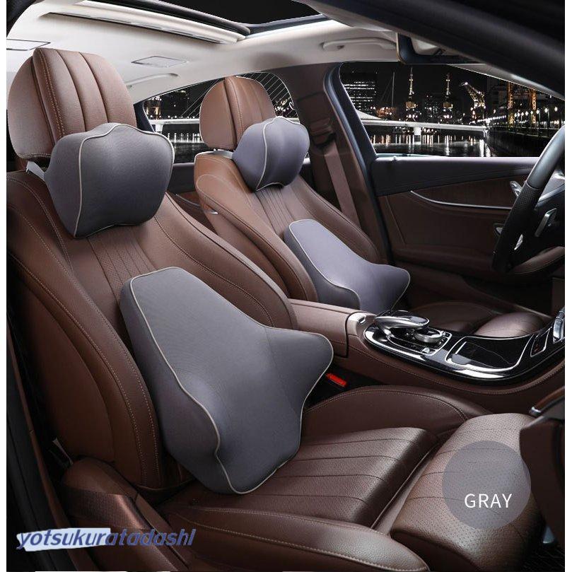 【急速出荷】車 腰枕 + 首クッション 2点セット 腰枕 腰あてクッショ ン 車用クッション 低反発 腰 サポート ヘッドレスト カー枕 低反発 普通車軽自動車 冬夏兼用 【急速出荷】車 腰枕 + 首クッション 2点セット 腰枕 腰あてクッショ ン 車用クッション 低反発 腰 サポート ヘッドレスト カー枕 低反発 普通車軽自動車 冬夏兼用