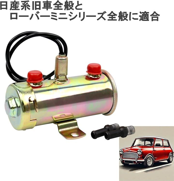 電磁ポンプ フューエルポンプ 燃料ポンプ 12V 旧車 キャブ車専用 キャブレター ウェーバー ミツバ ニスモ 等に適合 電磁ポンプ フューエルポンプ 燃料ポンプ 12V 旧車 キャブ車専用 キャブレター ウェーバー ミツバ ニスモ 等に適合