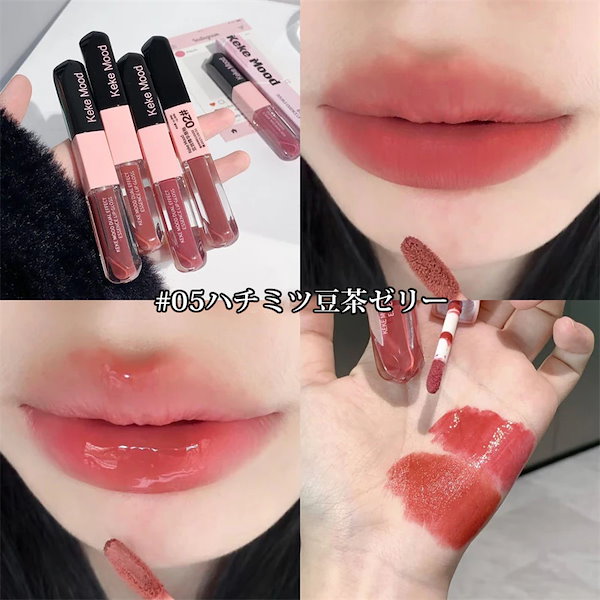 Qoo10] Mooekiss リップティント ダブルヘッリップグロス