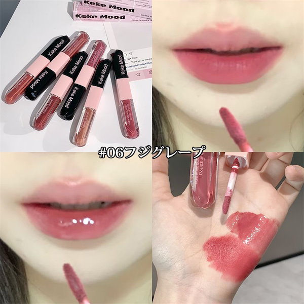 Qoo10] Mooekiss リップティント ダブルヘッリップグロス