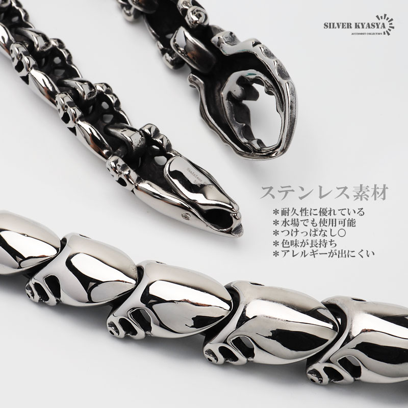 ステンレス サソリモチーフブレスレット [b670]