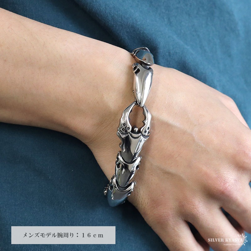 ステンレス サソリモチーフブレスレット [b670]