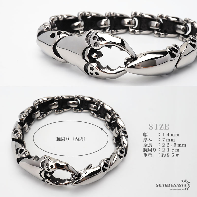 ステンレス サソリモチーフブレスレット [b670]