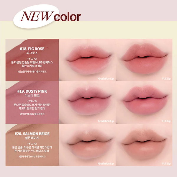 【2個セット】ドットオンムードリップペンシル Dote On Mood Lip Pencil #20色+スリム5色 リップライナー