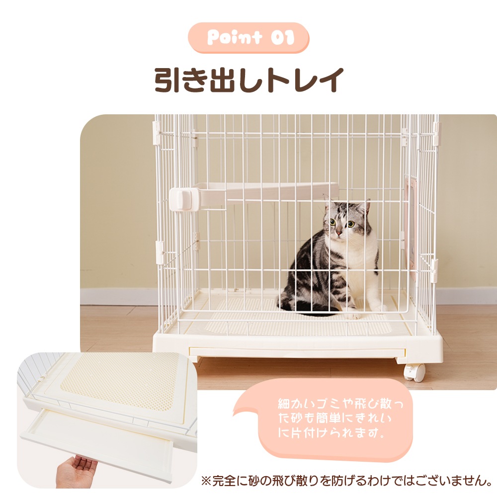 【安心保証】猫 掃除しやすいトレーケージ キャットケージ 2段 多頭飼い 引き出しトレー 自由組み合わせ 猫ドア キャットハウス ペット ゲージ 猫 ゲージ 大型 キャスター付き ハンモックネコ ハウ 【安心保証】猫 掃除しやすいトレーケージ キャットケージ 2段 多頭飼い 引き出しトレー 自由組み合わせ 猫ドア キャットハウス ペット ゲージ 猫 ゲージ 大型 キャスター付き ハンモックネコ ハウ