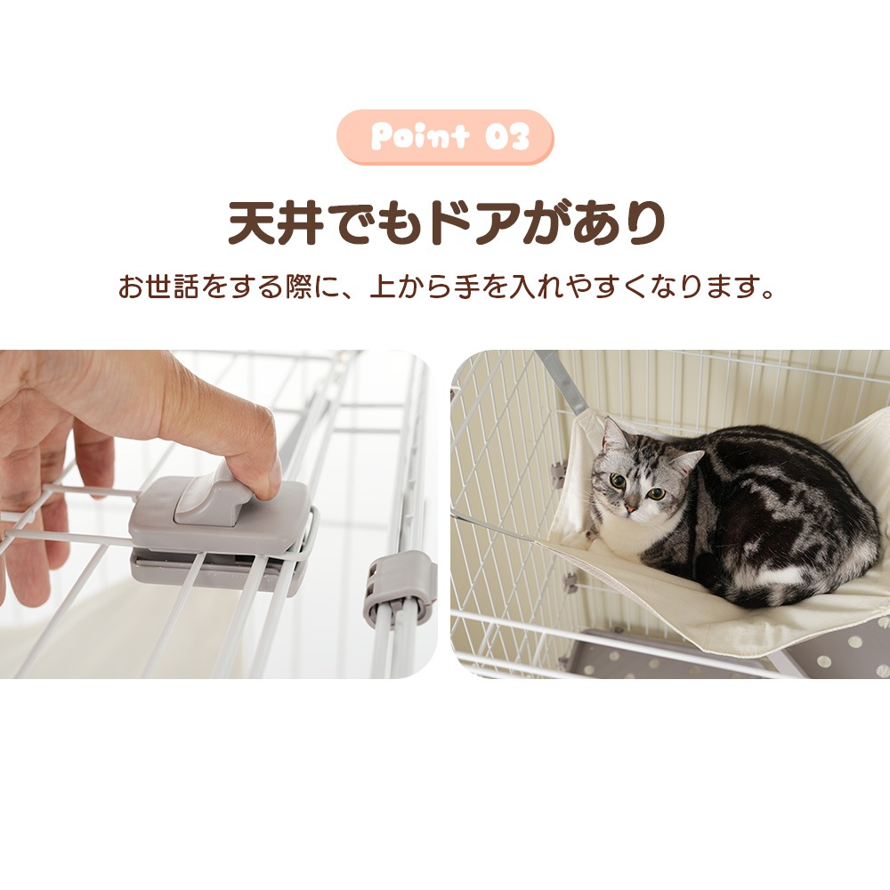 【安心保証】猫 掃除しやすいトレーケージ キャットケージ 2段 多頭飼い 引き出しトレー 自由組み合わせ 猫ドア キャットハウス ペット ゲージ 猫 ゲージ 大型 キャスター付き ハンモックネコ ハウ 【安心保証】猫 掃除しやすいトレーケージ キャットケージ 2段 多頭飼い 引き出しトレー 自由組み合わせ 猫ドア キャットハウス ペット ゲージ 猫 ゲージ 大型 キャスター付き ハンモックネコ ハウ