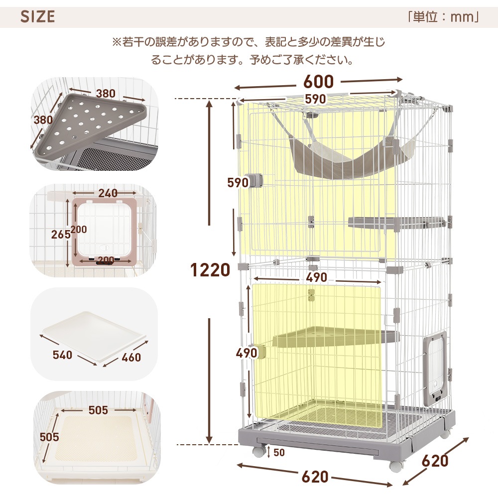 【安心保証】猫 掃除しやすいトレーケージ キャットケージ 2段 多頭飼い 引き出しトレー 自由組み合わせ 猫ドア キャットハウス ペット ゲージ 猫 ゲージ 大型 キャスター付き ハンモックネコ ハウ 【安心保証】猫 掃除しやすいトレーケージ キャットケージ 2段 多頭飼い 引き出しトレー 自由組み合わせ 猫ドア キャットハウス ペット ゲージ 猫 ゲージ 大型 キャスター付き ハンモックネコ ハウ