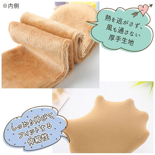 裏起毛 2WAY 単品 裏起毛 着圧レギンス 極暖 グラマラスパッツ ヒートスリム あったか あったかインナー