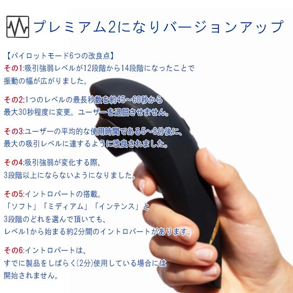 Qoo10] Womanizer ウーマナイザー プレミアム2 電マ デン