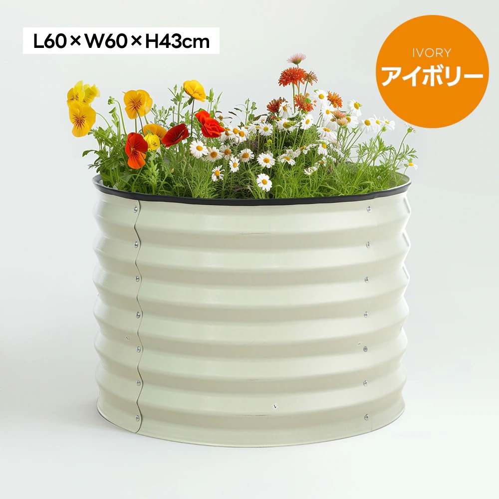 1943レイズドベッド ガーデンベッド 子供や初心者向け L60×W60×H43cm 腐らない 庭 野菜 プランター 果物栽培用 ガーデンフレーム おしゃれ 組立簡単 ガーデンボックス 屋外 家庭菜園