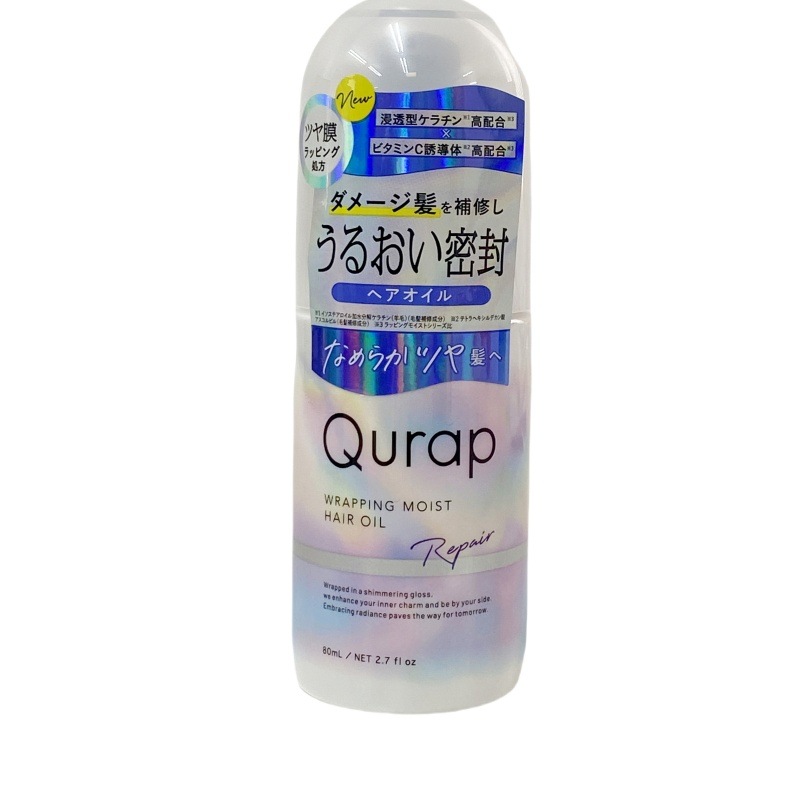 【4本セット】Qurap キュラップ ラッピングモイスト シャンプー / トリートメント 本体 440mL 詰め替え 370mL ラッピングセラムヘアマスク モイストヘアオイル 浸透型ケラチン