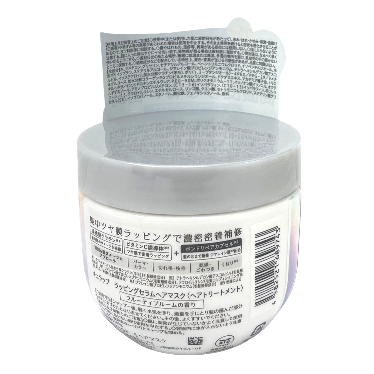 【4本セット】Qurap キュラップ ラッピングモイスト シャンプー / トリートメント 本体 440mL 詰め替え 370mL ラッピングセラムヘアマスク モイストヘアオイル 浸透型ケラチン